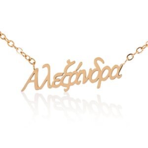 Personalized Greek name necklace Alexandra