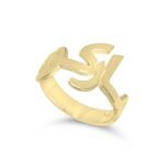 Arabic Name Ring — view 3