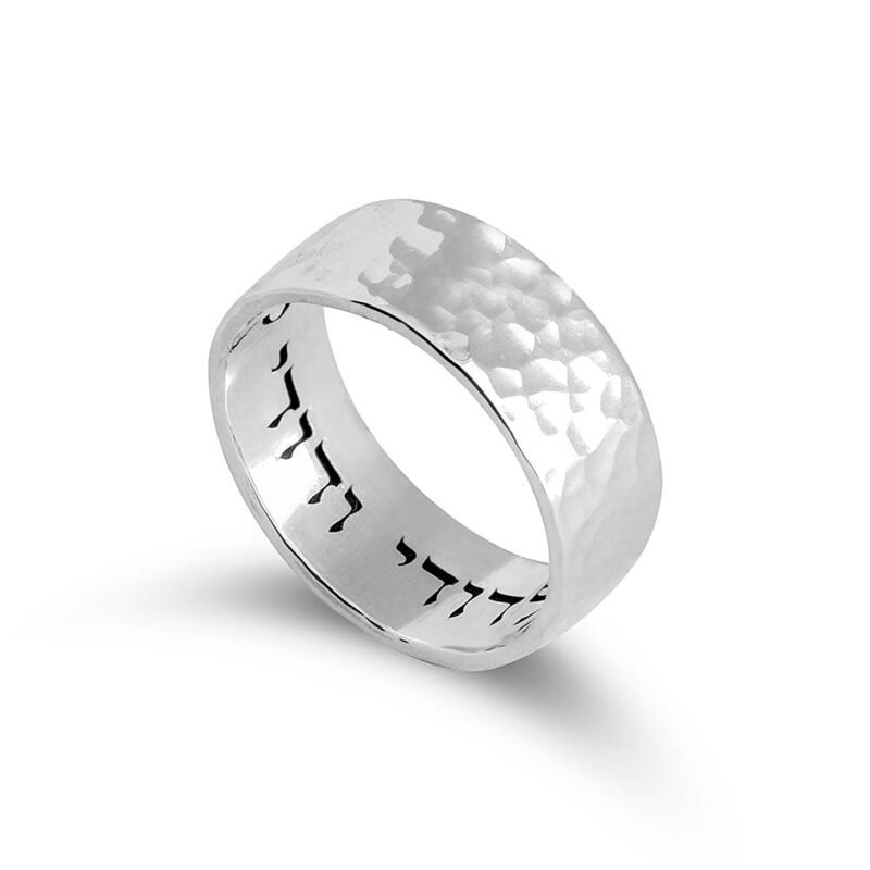 Engraved Hammered Hebrew Ring - Sterling Silver white background