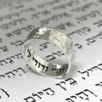 Engraved Hammered Hebrew Ring — view 3