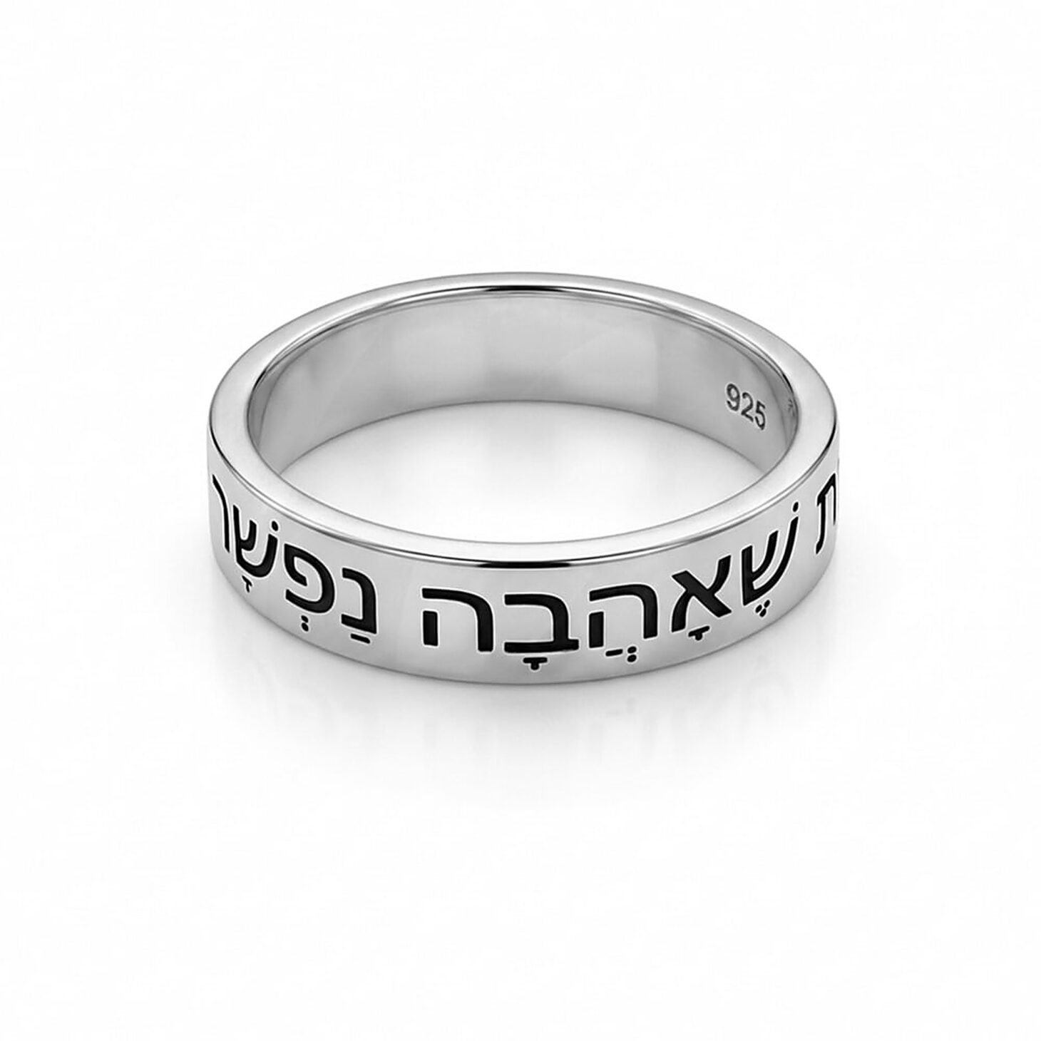 Engraving Hebrew Ring with Punctuation