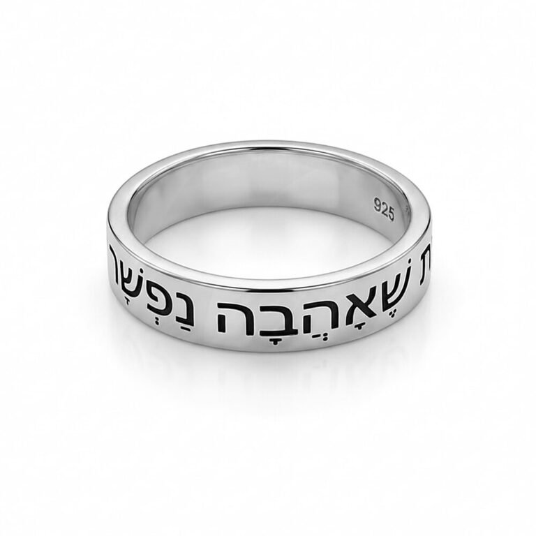Engraved Ring