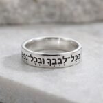 Engraving Hebrew Ring with Punctuation — view 3