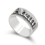 Gothic Name Rings — view 1