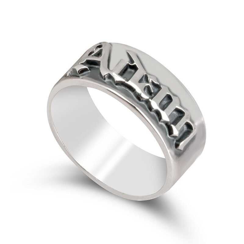 Gothic Name Rings - 8mm white background