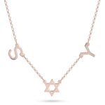 Layered Star of David Initial Choker — view 4